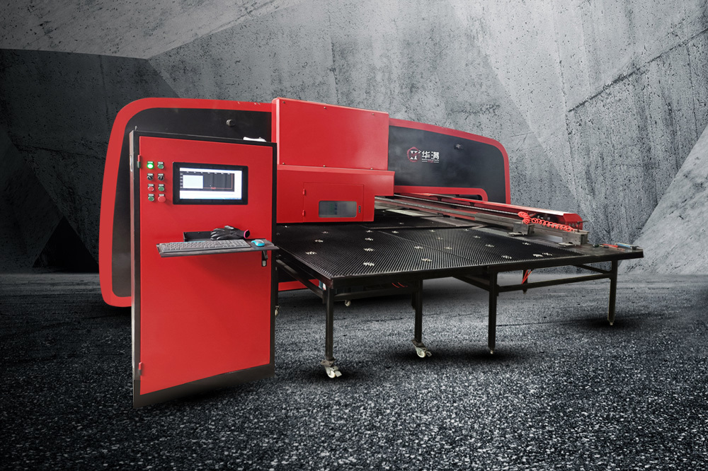 數(shu)控沖(chong)床